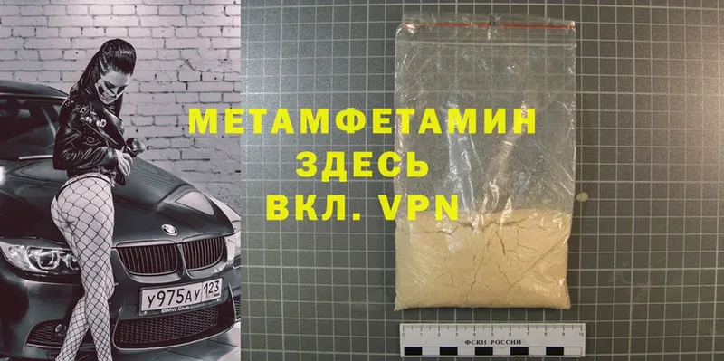 Купить наркотики цена Бахчисарай СОЛЬ  Мефедрон  Гашиш  Канабис  Cocaine 