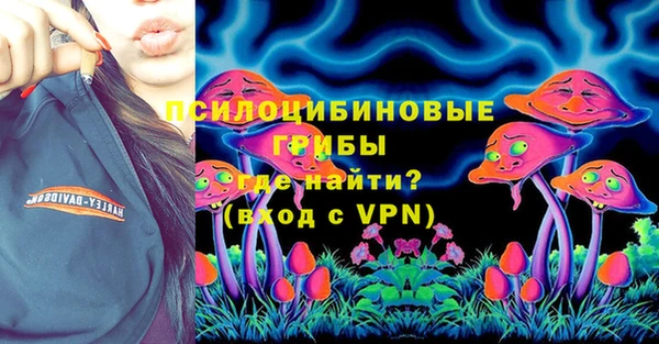 марки lsd Вязники