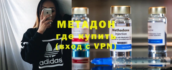 MDMA Вяземский