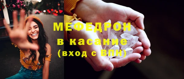 MDMA Вяземский