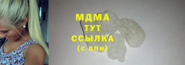 марки lsd Вязники