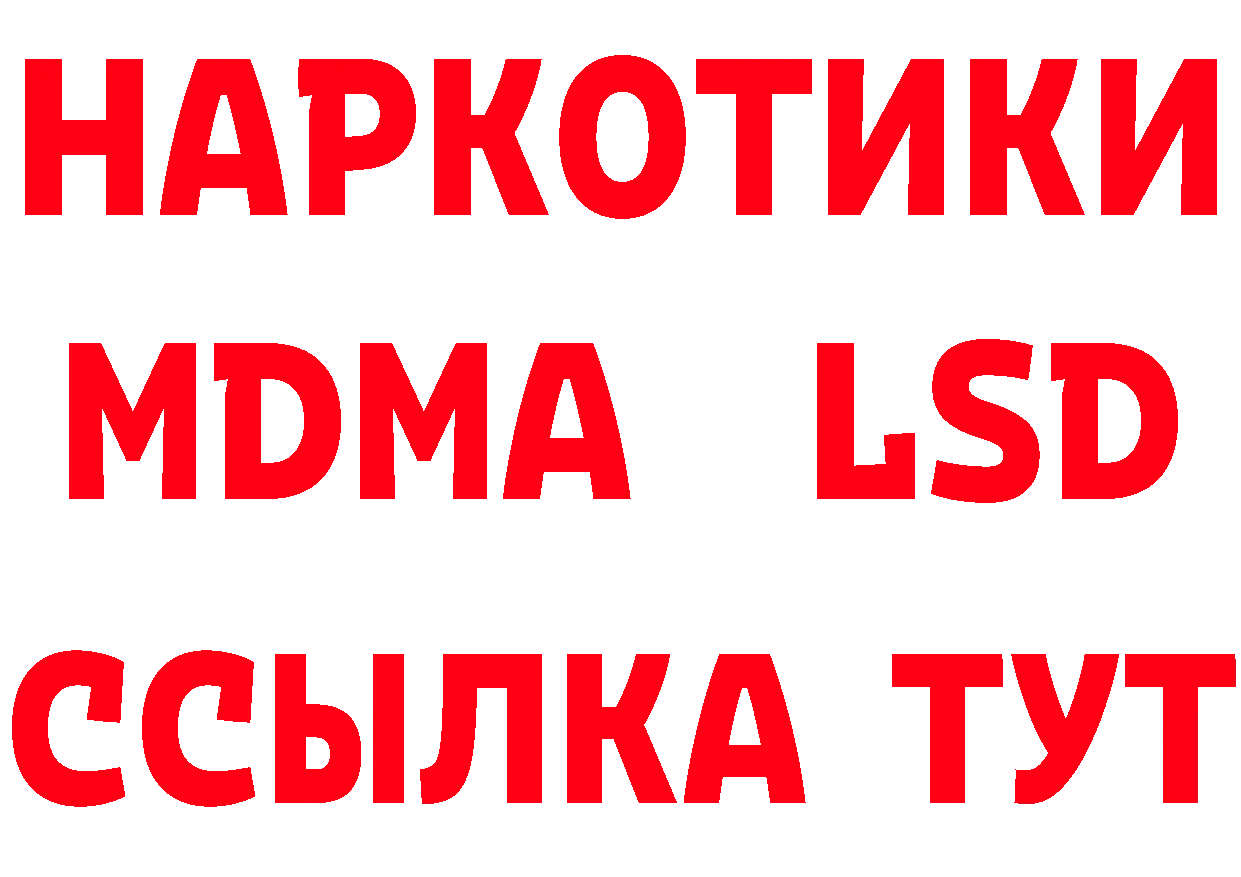 МЕТАДОН methadone ТОР это кракен Бахчисарай